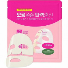 CKD Подтягивающая коллагеновая маска. Retino Collagen Small Molecule 300 Pore & Elasticity Mask CKD Подтягивающая коллагеновая маска. Retino Collagen Small Molecule 300 Pore & Elasticity Mask