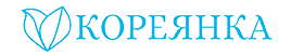 Интернет-магазин корейской косметики KOREANKA Интернет-магазин корейской косметики KOREANKA